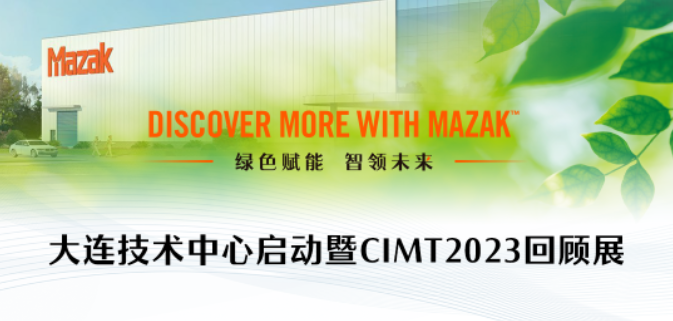 公司參加2018年第24屆鋁門窗幕墻博覽會(huì)